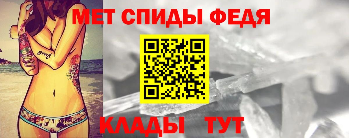 Амфетамин 98%  Вход с VPN  Amphetamine  Миасс  АМФ 