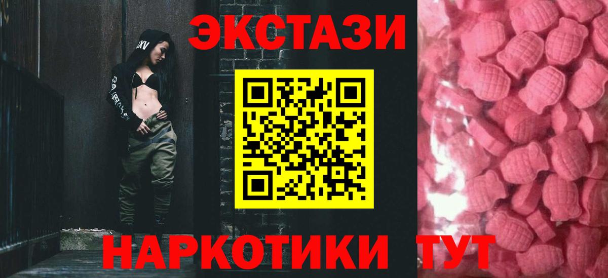 Миасс  МАРИХУАНА  Меф МЯУ МЯУ   MDMA  Вход с VPN  Экстази  Гашиш  ГАШ 