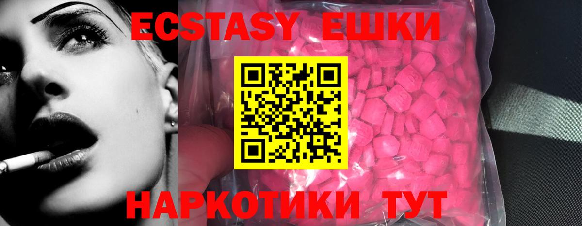ЭКСТАЗИ louis Vuitton Миасс