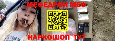 метадон Жуковский