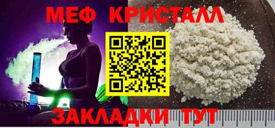 метадон Жуковский