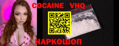 метадон Жуковский
