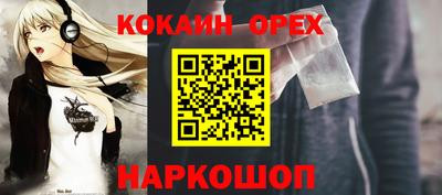 прущий лед Заволжье