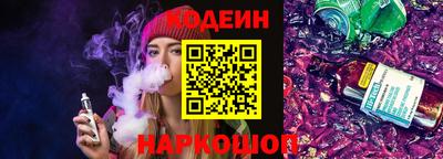 прущий лед Заволжье