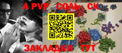 метадон Жуковский