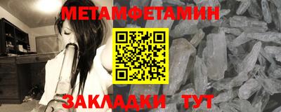 метадон Жуковский