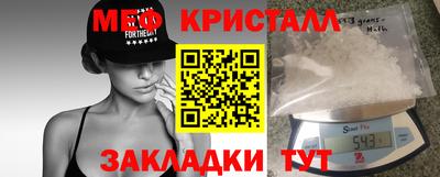 метадон Жуковский