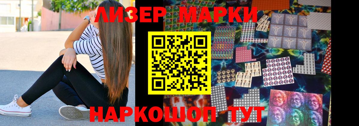 Миасс  Лсд 25 экстази ecstasy  LSD-25 экстази  Вход с VPN  LSD-25 экстази ecstasy 