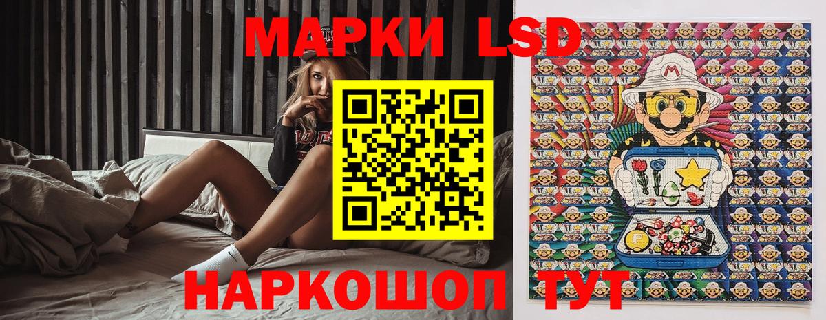 Марки NBOMe 1,5мг  Марки NBOMe 1,5мг  Вход с VPN  Марки 25I-NBOMe  Миасс 