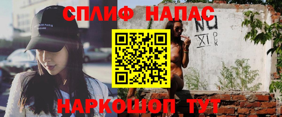 Марихуана марихуана  Вход с VPN  Миасс  МАРИХУАНА марихуана  Конопля AK-47  Бошки Шишки конопля 