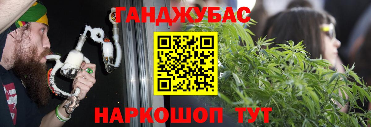 Бошки Шишки Amnesia Миасс